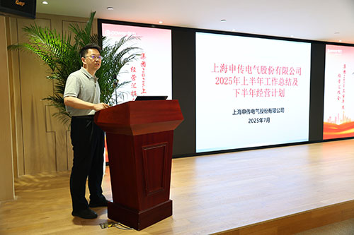 Chuangli Group Convenes H1 2025 Business Review Meeting(圖19) Chuangli Group Convenes H1 2025 Business Review Meeting(圖19)