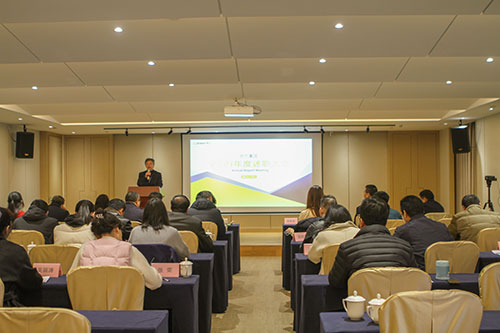 創力集團召開2021年度述職大會(圖1)