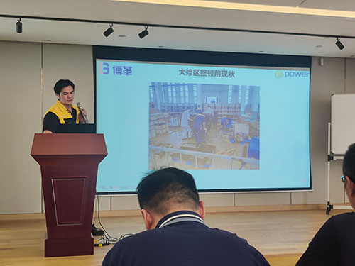 創(chuàng)力集團(tuán)舉行精益管理項(xiàng)目首次月度總結(jié)會議(圖3) 創(chuàng)力集團(tuán)舉行精益管理項(xiàng)目首次月度總結(jié)會議(圖3)