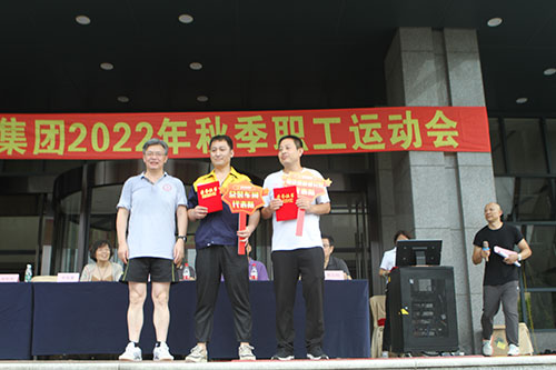創力集團舉行2022年秋季職工運動會(圖11) 創力集團舉行2022年秋季職工運動會(圖11)