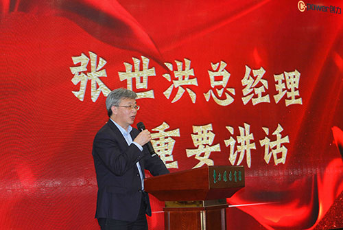 創力集團成功召開2023年度科技大會(圖2)