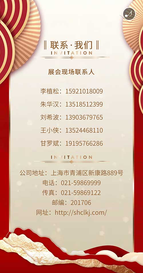 創力集團邀您參加2023貴州國際能源產業博覽會(圖8)