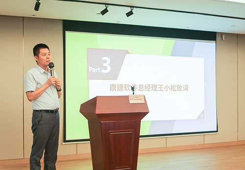 上海創力集團召開數字化轉型規劃項目宣貫暨公司新ERP項目啟動會議(圖4) 上海創力集團召開數字化轉型規劃項目宣貫暨公司新ERP項目啟動會議(圖4)