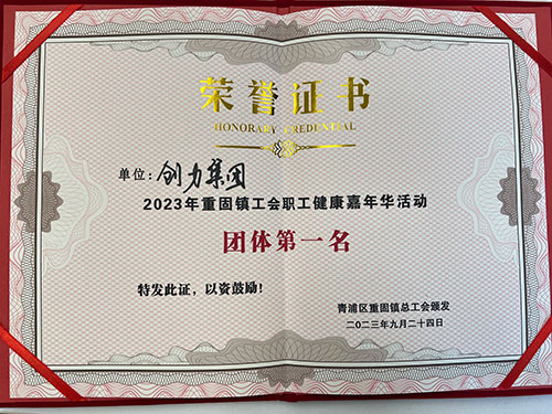 微信圖片_20231013133433.jpg 微信圖片_20231013133433.jpg