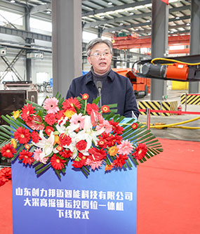 山東創力邦邁智能科技有限公司正式揭牌成立(圖2) 山東創力邦邁智能科技有限公司正式揭牌成立(圖2)