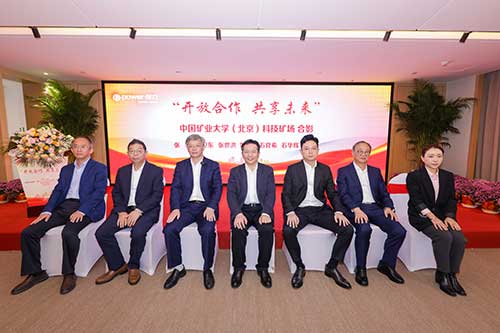 礦大.jpg 【開放合作 共享未來】上海創力集團院士工作站等揭牌儀式圓滿結束(圖13)