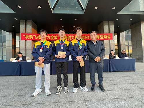 羽毛球男子組頒獎.jpg 秋韻飛揚 活力綻放 | 上海創力集團秋季運動會取得圓滿成功(圖19)