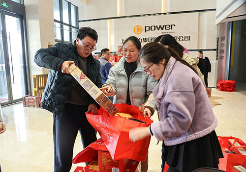 共度美好新春!上海創力集團為全體員工發放年貨大禮包(圖3) 共度美好新春!上海創力集團為全體員工發放年貨大禮包(圖3)