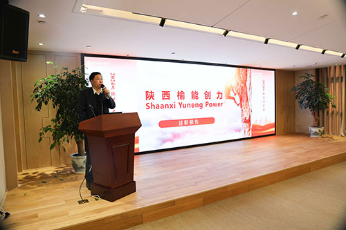 上海創力集團順利召開2024年度述職大會(圖12) 上海創力集團順利召開2024年度述職大會(圖12)