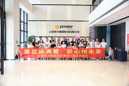 員工兒女在公司辦公區合影.jpg 員工兒女在公司辦公區合影.jpg