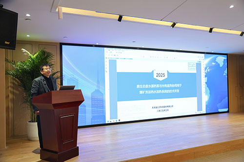 【錨定技術前沿 共繪創新藍圖】上海創力集團2025年科技創新研討會圓滿結束(圖7) 【錨定技術前沿 共繪創新藍圖】上海創力集團2025年科技創新研討會圓滿結束(圖7)